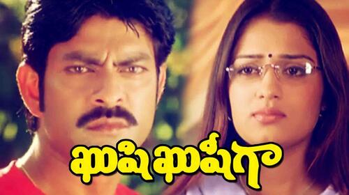 Khushi Khushiga Telugu Romance Movie Thumbnail