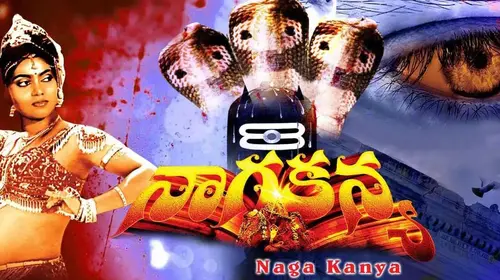 Naga Kanya Telugu Drama Movie Thumbnail