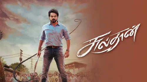 Sulthan Tamil Action Movie Thumbnail