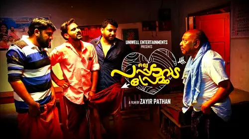 Oru Pappadavada Premam Malayalam Drama Movie Thumbnail
