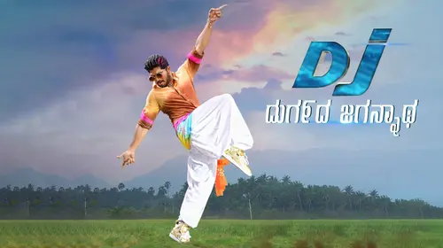 DJ (Durgada Jagannath) Kannada Action Movie Thumbnail