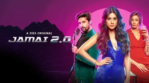 Jamai 2.0 Malayalam Drama Trailer Thumbnail
