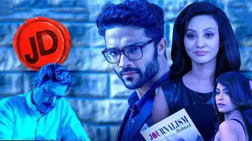 JD Hindi Drama Movie Thumbnail