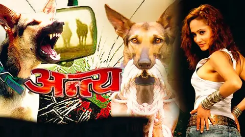 ANTYA Nepali Action Movie Thumbnail