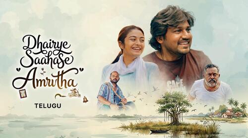 Dhairye Sahase Amrutha Telugu Romance Comedy Movie Thumbnail