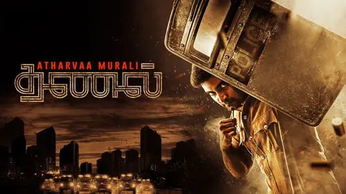 Thanal Tamil Action Trailer Thumbnail