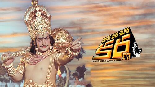 Daana Veera Suura Karna Telugu Mythology Movie Thumbnail