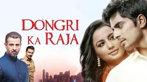 Dongri Ka Raja Hindi Crime Movie Thumbnail
