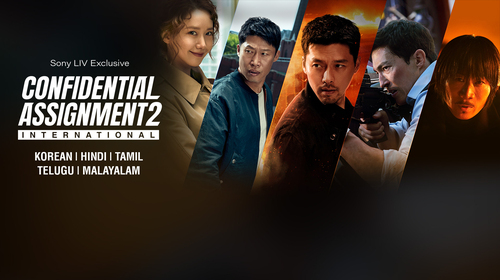 Confidential Assignment 2 (Korean) KOR Action Movie Thumbnail