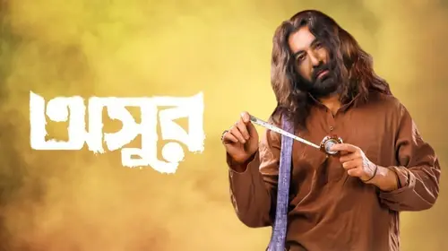 Asur Bengali Drama Movie Thumbnail