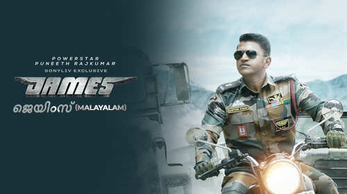 James (Malayalam) Malayalam Action Trailer Thumbnail