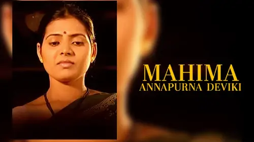 Mahima Annapurna Deviki Hindi Devotional & Spiritual Movie Thumbnail