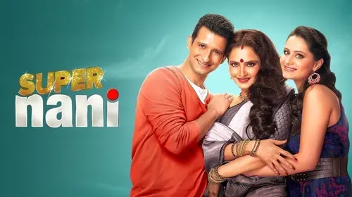 Super Nani Hindi Comedy Movie Thumbnail