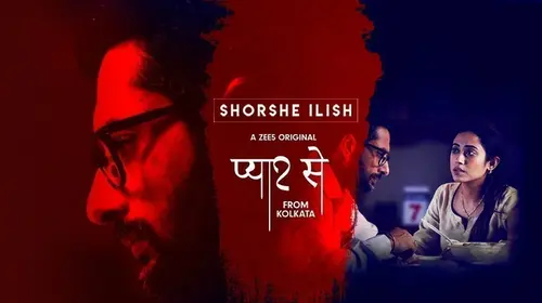 Pyaar Se From Kolkata - Mustard Hilsa Hindi Suspense Movie Thumbnail