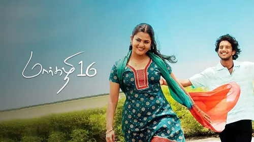 Margazhi 16 Tamil Drama Movie Thumbnail