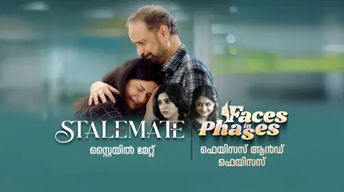 Stalemate and Faces in Phases Malayalam Drama Movie Thumbnail