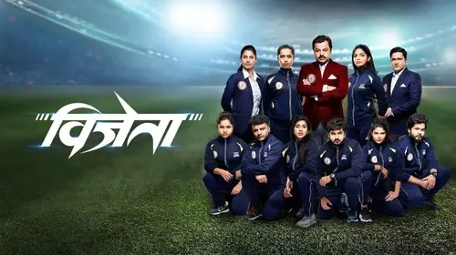 Vijeta Marathi Drama Movie Thumbnail