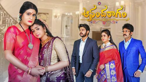 Aananda Ragam Telugu Serials Series Thumbnail