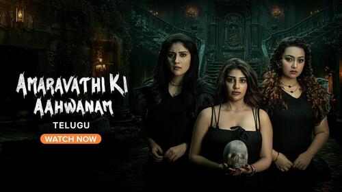 Amaraavathiki Ahwanam Telugu Horror Thriller Movie Thumbnail