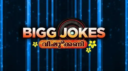 Bigg Jokes Vishu Keni Malayalam Event Series Thumbnail