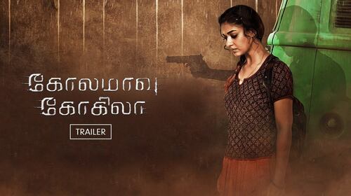 Kolamavu Kokila | Trailer Tamil Crime Trailer Thumbnail
