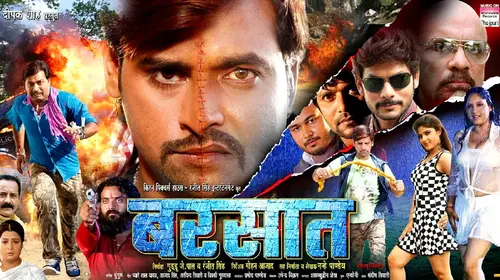 BARSAAT #Ranjit Singh #Rakesh Mishra #Neha Shree Singh | SUPER HIT BHOJPURI MOVIE Hindi Crime Movie Thumbnail