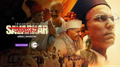 Swatantrya Veer Savarkar | The Man Behind Akhand Bharat | Trailer 2 Hindi Biography Trailer Thumbnail