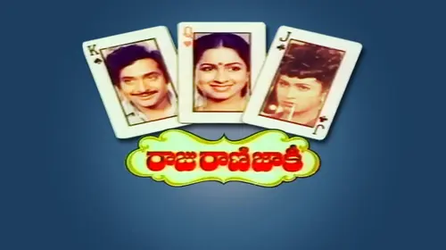 Raju Rani Jackie Telugu Drama Movie Thumbnail