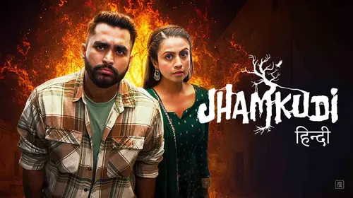 Jhamkudi - Hindi Dubbed Hindi Comedy Movie Thumbnail