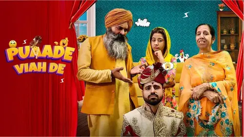 Puaade Viah De Punjabi Comedy Movie Thumbnail