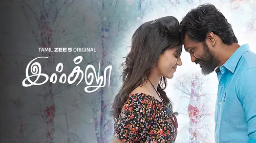 Igloo Tamil Drama Movie Thumbnail