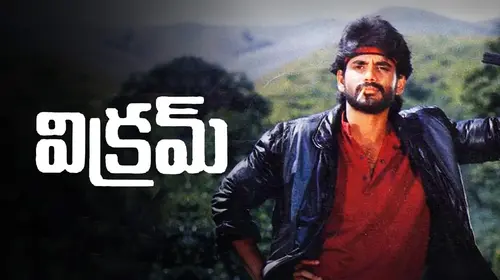 Vikram Telugu Drama Movie Thumbnail