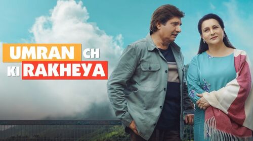 Umran Ch Ki Rakheya Punjabi Romance Movie Thumbnail