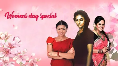 Women's Day Special English Event Trailer Thumbnail