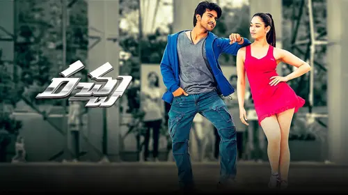 Racha Telugu Action Movie Thumbnail