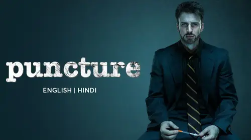 Puncture English Biography Trailer Thumbnail