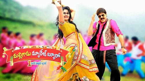 Malligadu Marriage Bureau Telugu Comedy Movie Thumbnail