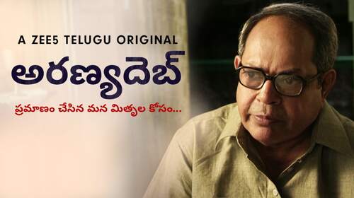 The Superherou2019s Parents - AranyaDeb Promo Telugu Fantasy Trailer Thumbnail