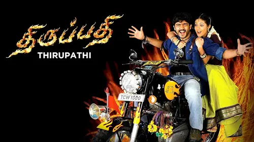Thirupathi Tamil Crime Movie Thumbnail