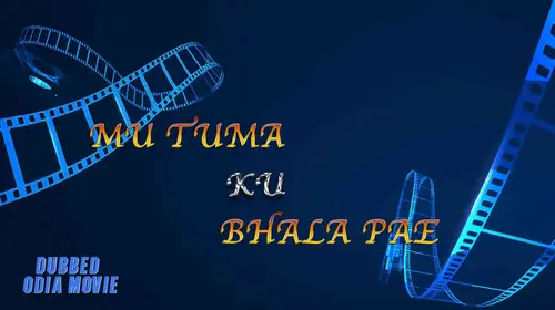 Mu Tuma Ku Bhala Pae Odia Romance Movie Thumbnail