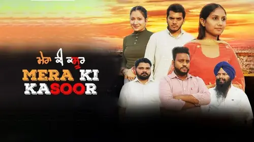 Mera Ki Kasoor Punjabi Drama Movie Thumbnail