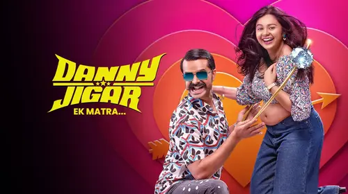 Danny Jigar Gujarati Action Movie Thumbnail