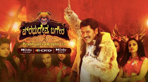 Prabhudeva Bagheera ( Kannada ) Kannada Psychological Movie Thumbnail