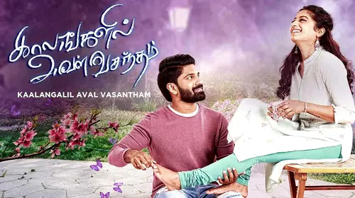 Kaalangalil Aval Vasantham Tamil Drama Movie Thumbnail