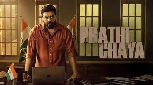 Prathichaya Malayalam Thriller Movie Thumbnail