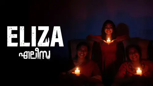 Eliza Malayalam Crime Trailer Thumbnail