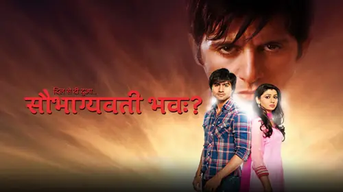 Dil Se Di Dua... Saubhagyavati Bhava Hindi Drama Trailer Thumbnail