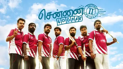 Chennai 600028 II Tamil Comedy Movie Thumbnail