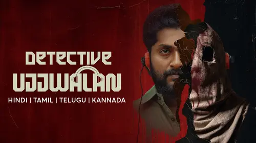 Detective Ujjwalan Tamil Mystery Trailer Thumbnail