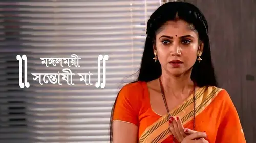 Mangalmayee Santoshi Maa Bengali Mythology Trailer Thumbnail